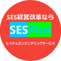 as-link.com_SESPlus1