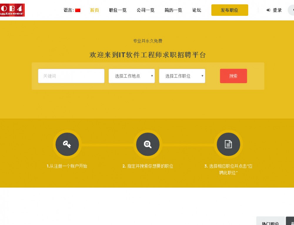 As-Link.com_Engineer-Link-500x383@2x.jpg